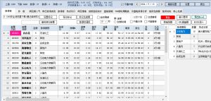 图片[2]-分享一款好用的复盘软件-每日追板神器-股民知识园